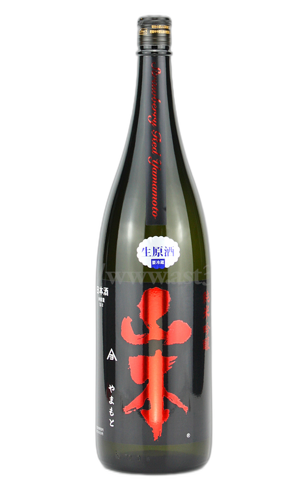 Yamamoto Strawberry Red
