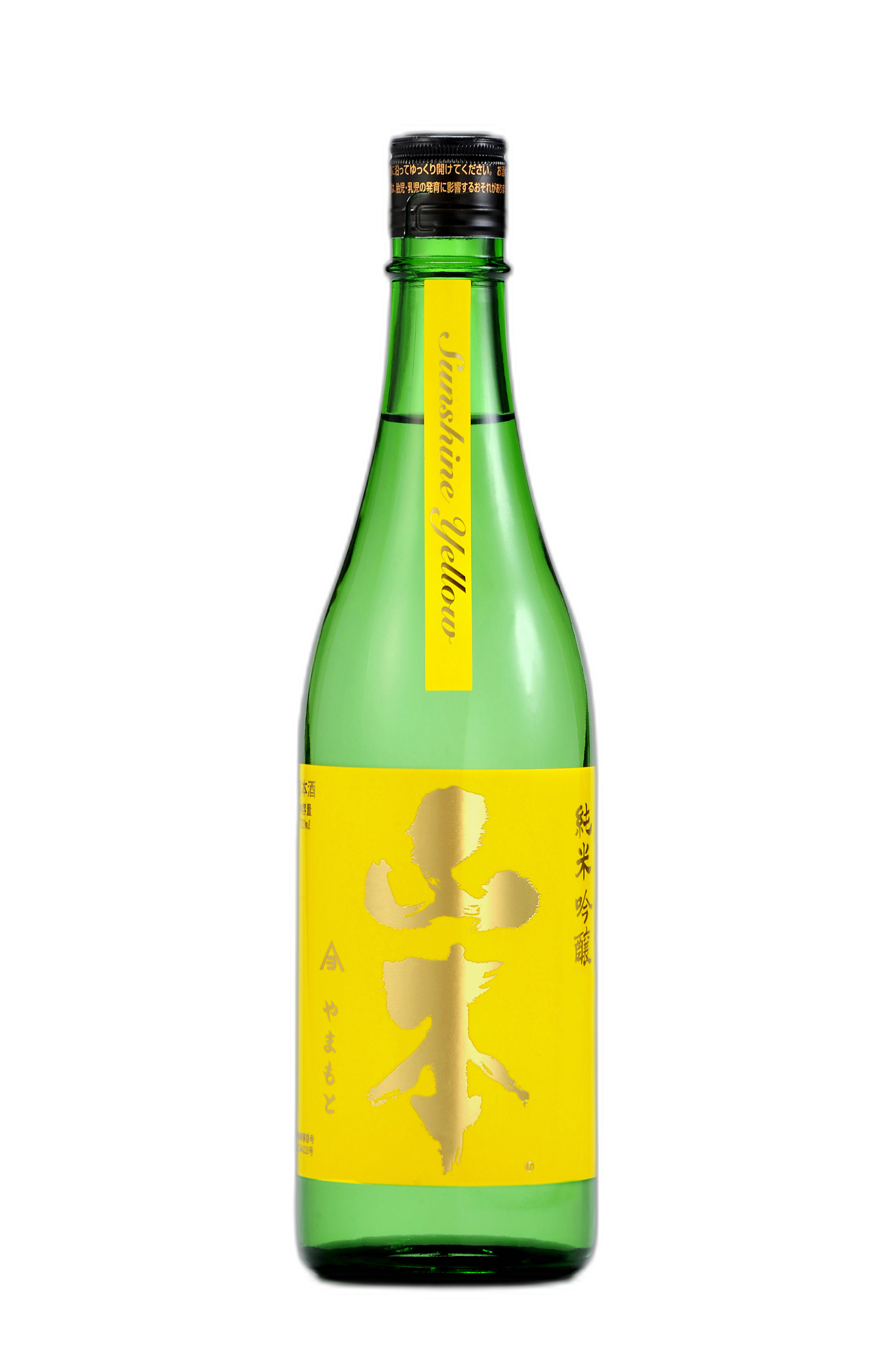 Yamamoto Sunshine Yellow