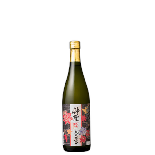 神聖 純米原酒 ひやおろし
