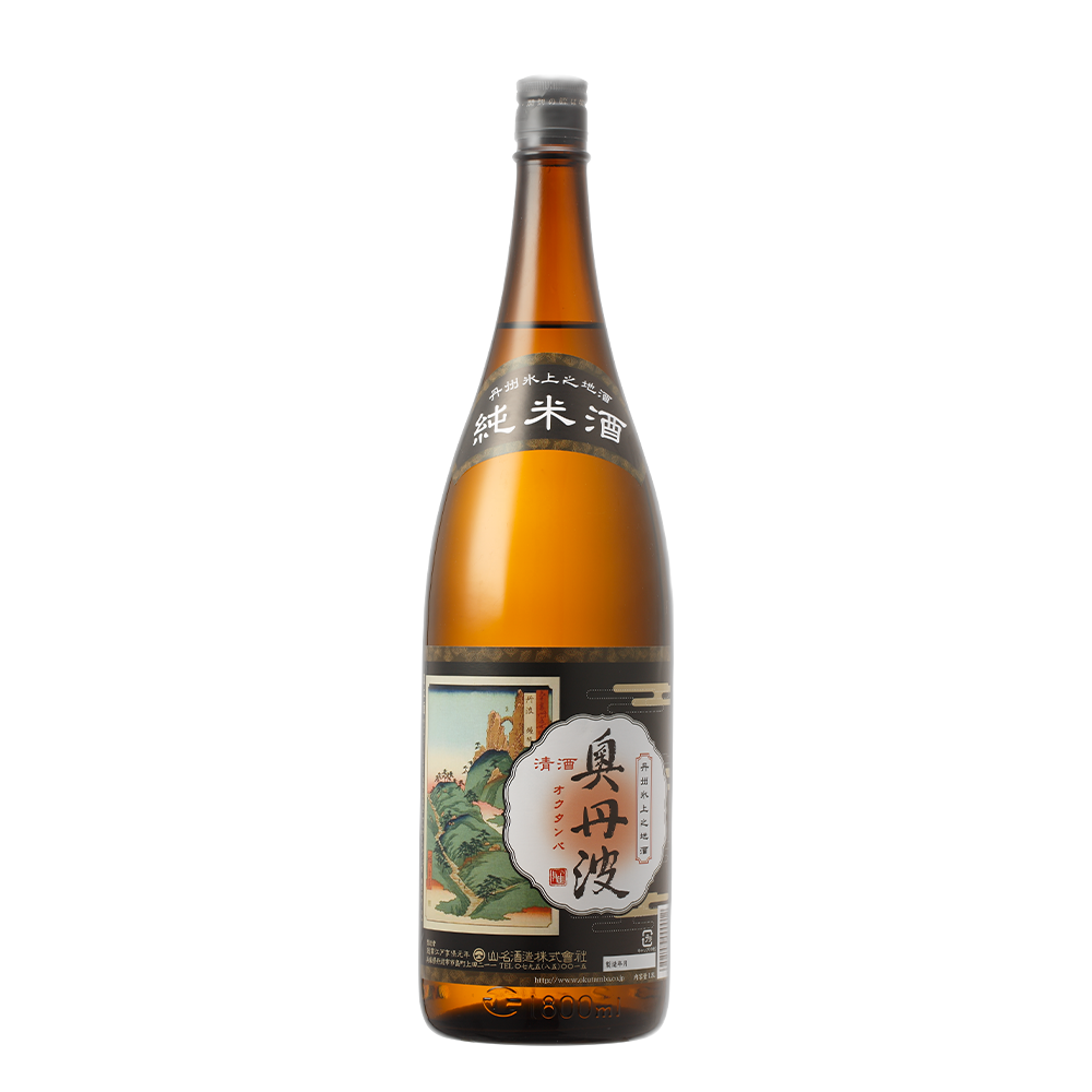 奥丹波 純米酒