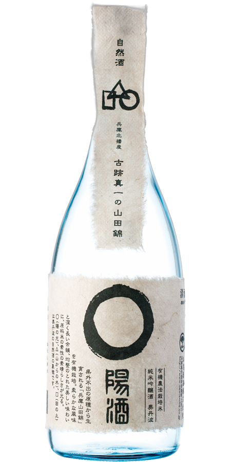 Shizenshu Maruyoshu Yamadanishiki
