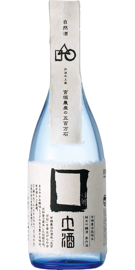 Shizenshu Shikaku Tsuchisake (Gohyakumangoku)