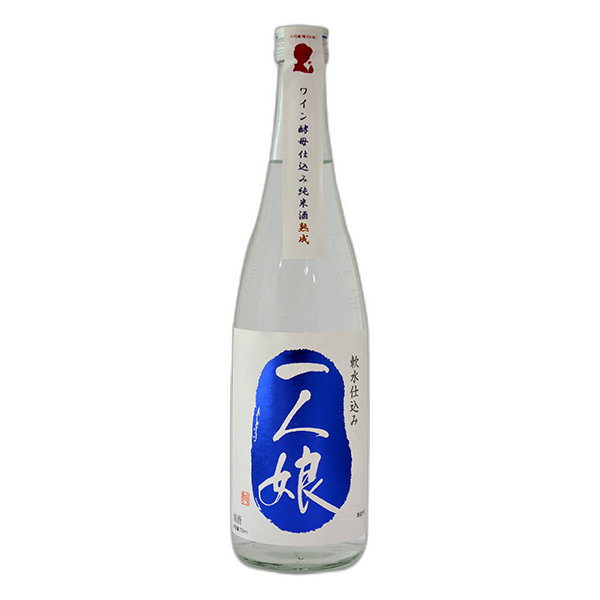 Hitorimusume Wineshikomi Junmaishu Jyukusei