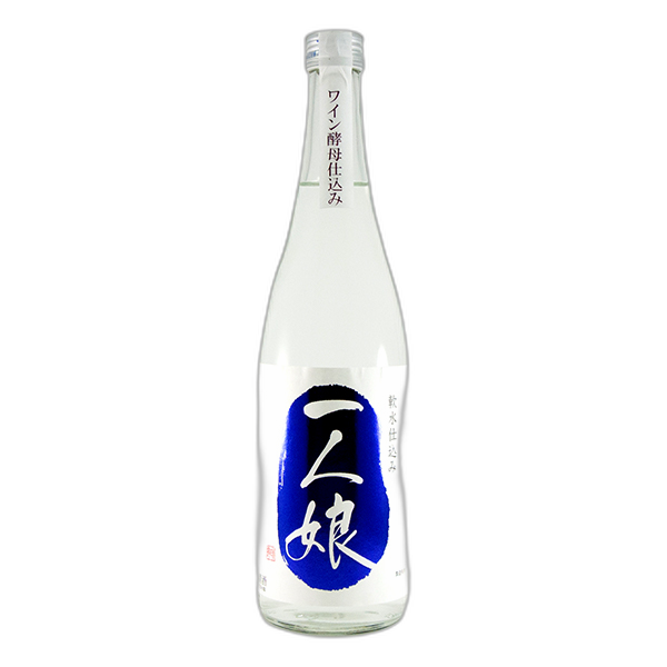 Hitorimusume Wineshikomi no Tokubetsu Junmaishu