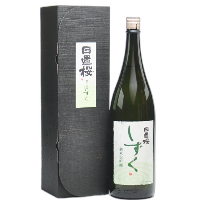 日置櫻 大吟釀 雫