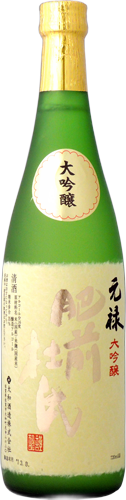 Genrokuhizentouji Daiginjo