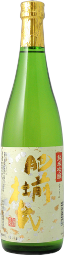 Hizentouji Junmai Ginjo
