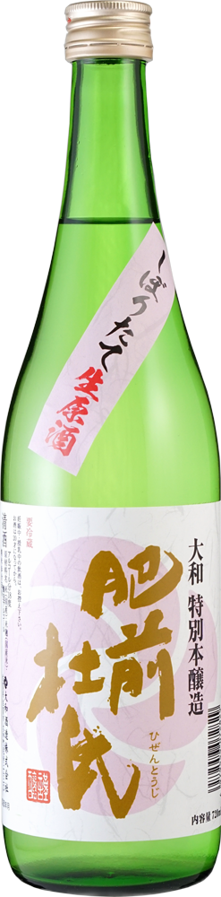 特別本釀造しぼりたて生原酒