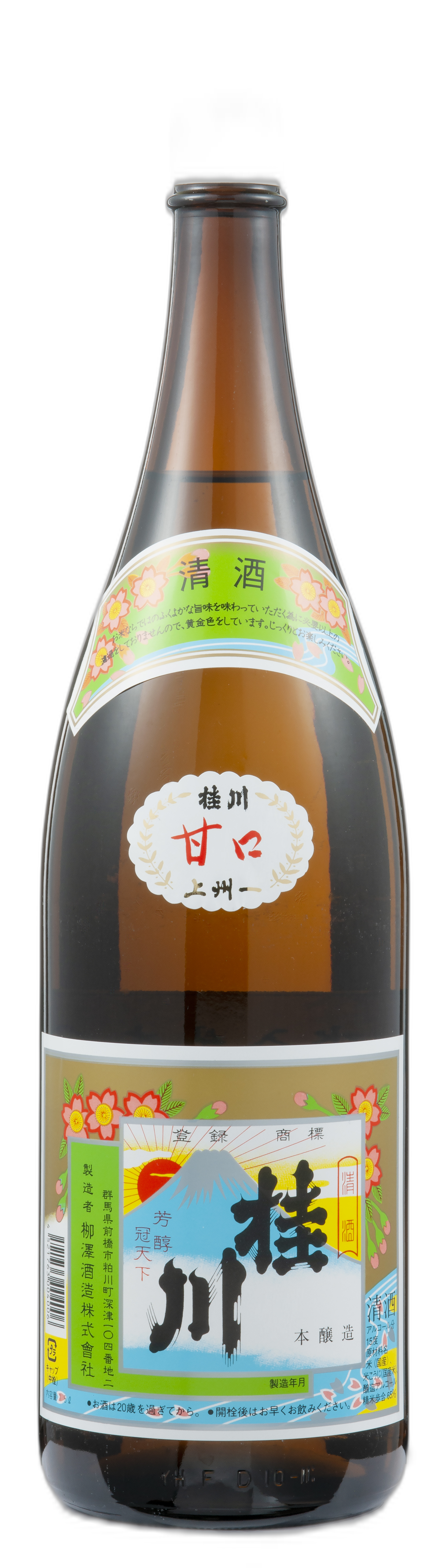上州一 桂川