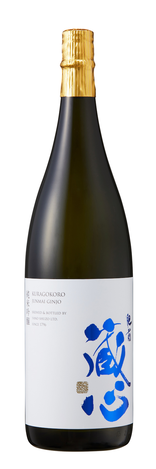 Hizenkuragokoro Junmai Ginjo