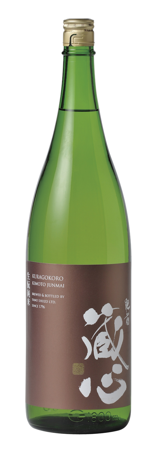 Hizenkuragokoro Kimoto Junmaishu