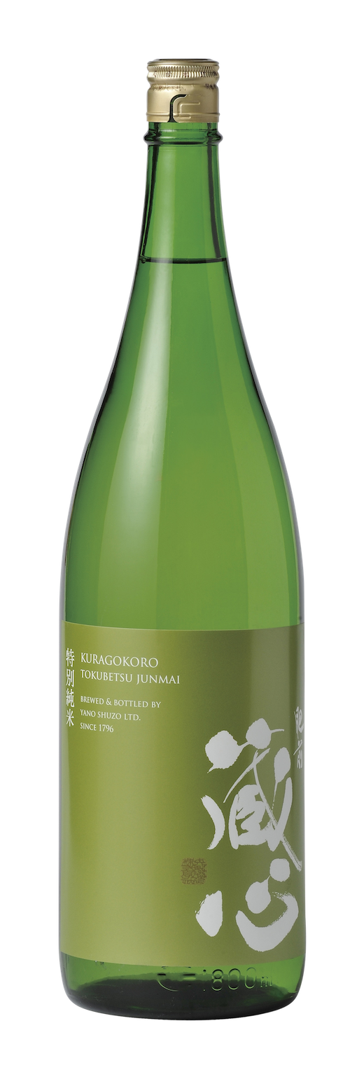 Hizenkuragokoro Tokubetsu Junmai