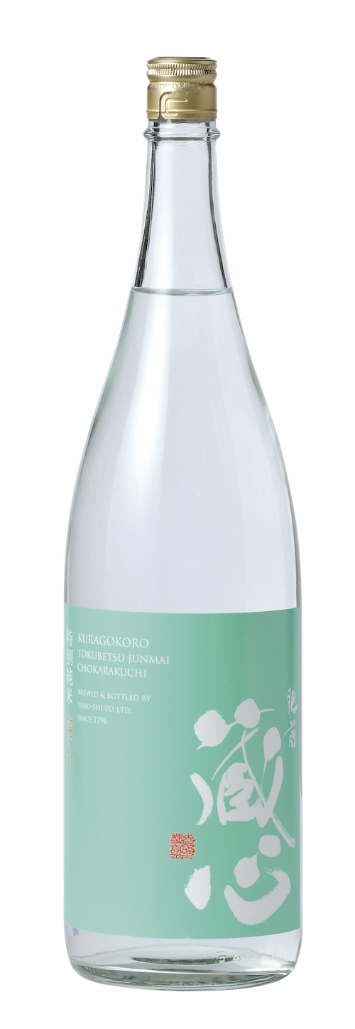 Hizenkuragokoro Tokubetsu Junmai Choukarakuchi