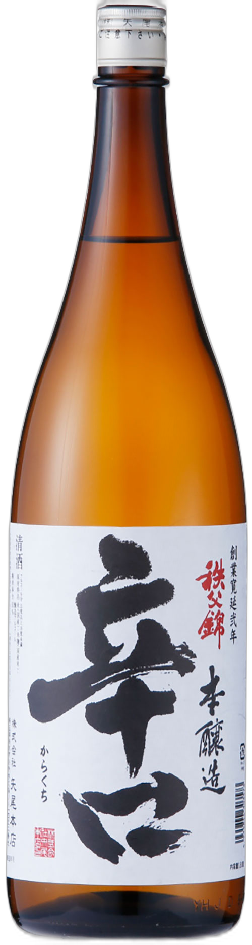 秩父錦 本醸造 辛口
