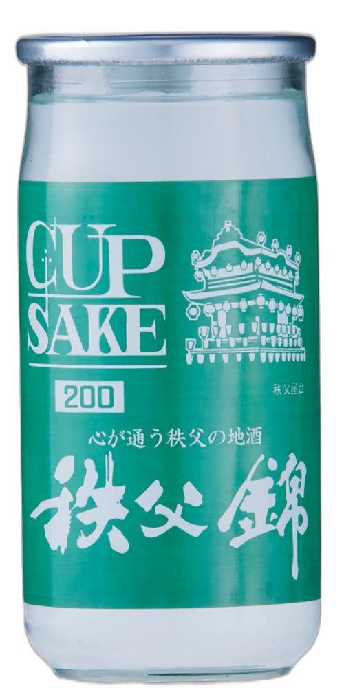 秩父錦 金印 カップ 200