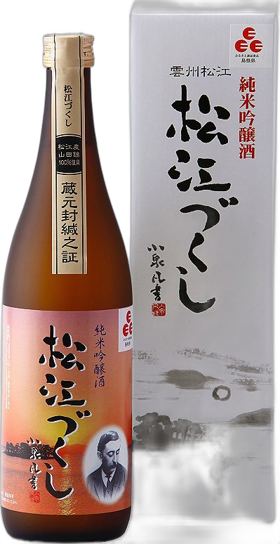 豊の秋 純米 松江づくし