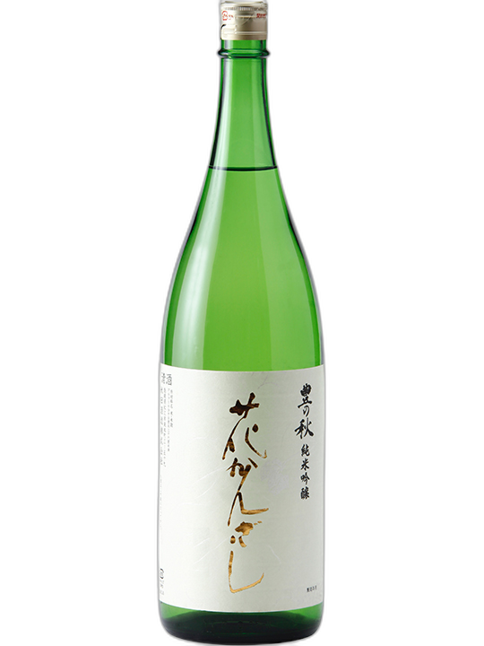 豊の秋 純米吟醸 花かんざし