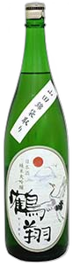鹤翔 山田锦袋取り