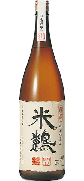 Yonetsuru Tokubetsu Junmai Denkei