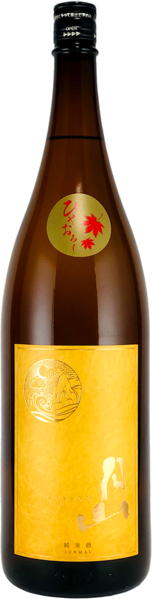 Gassan Junmai Hiyaoroshi