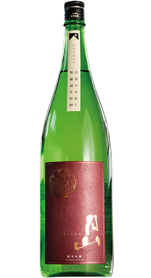 Gassan Junmai Ginjo Nakadori Murokanamagenshu