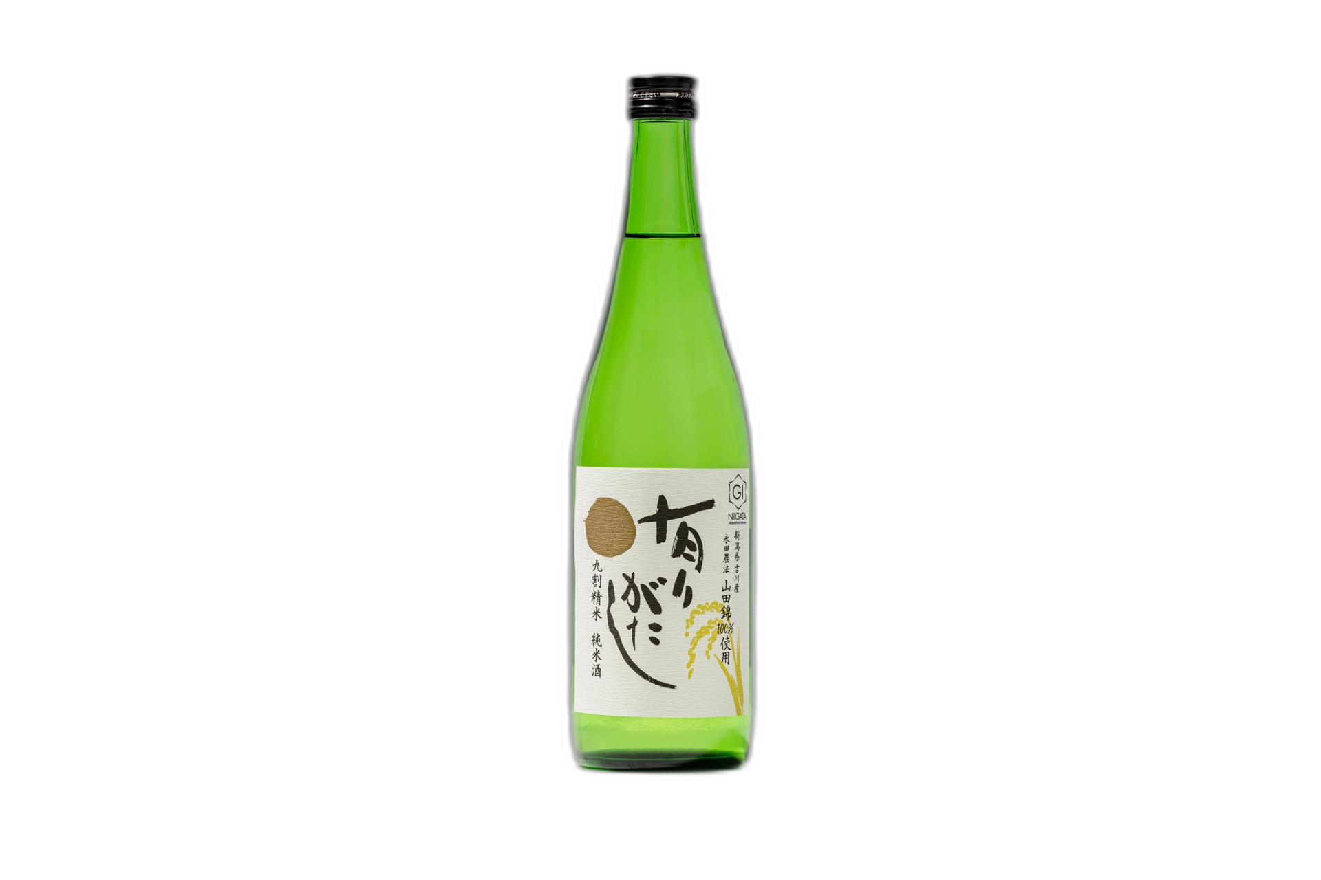 有りがたし 純米