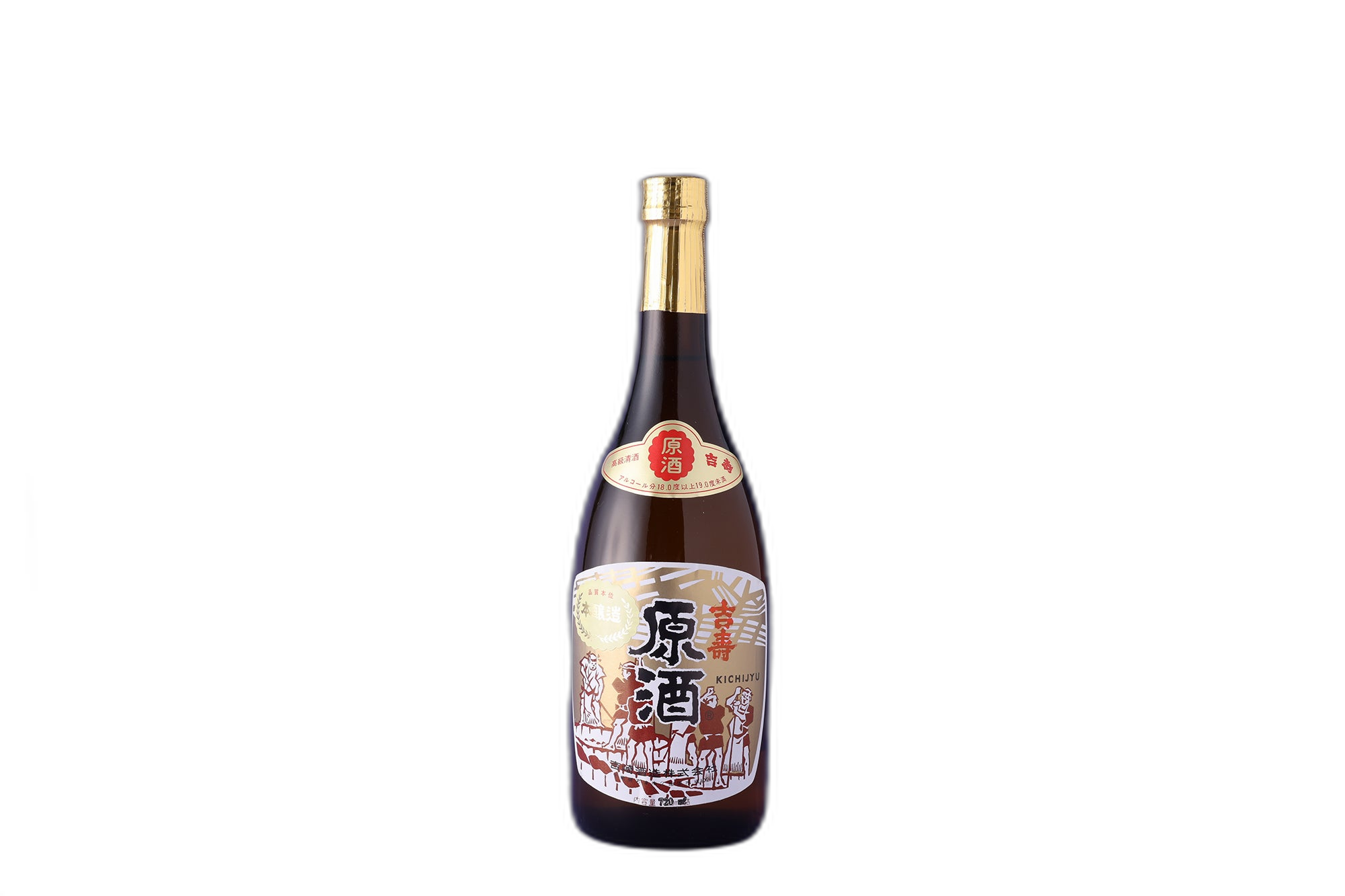 吉壽 本醸造原酒