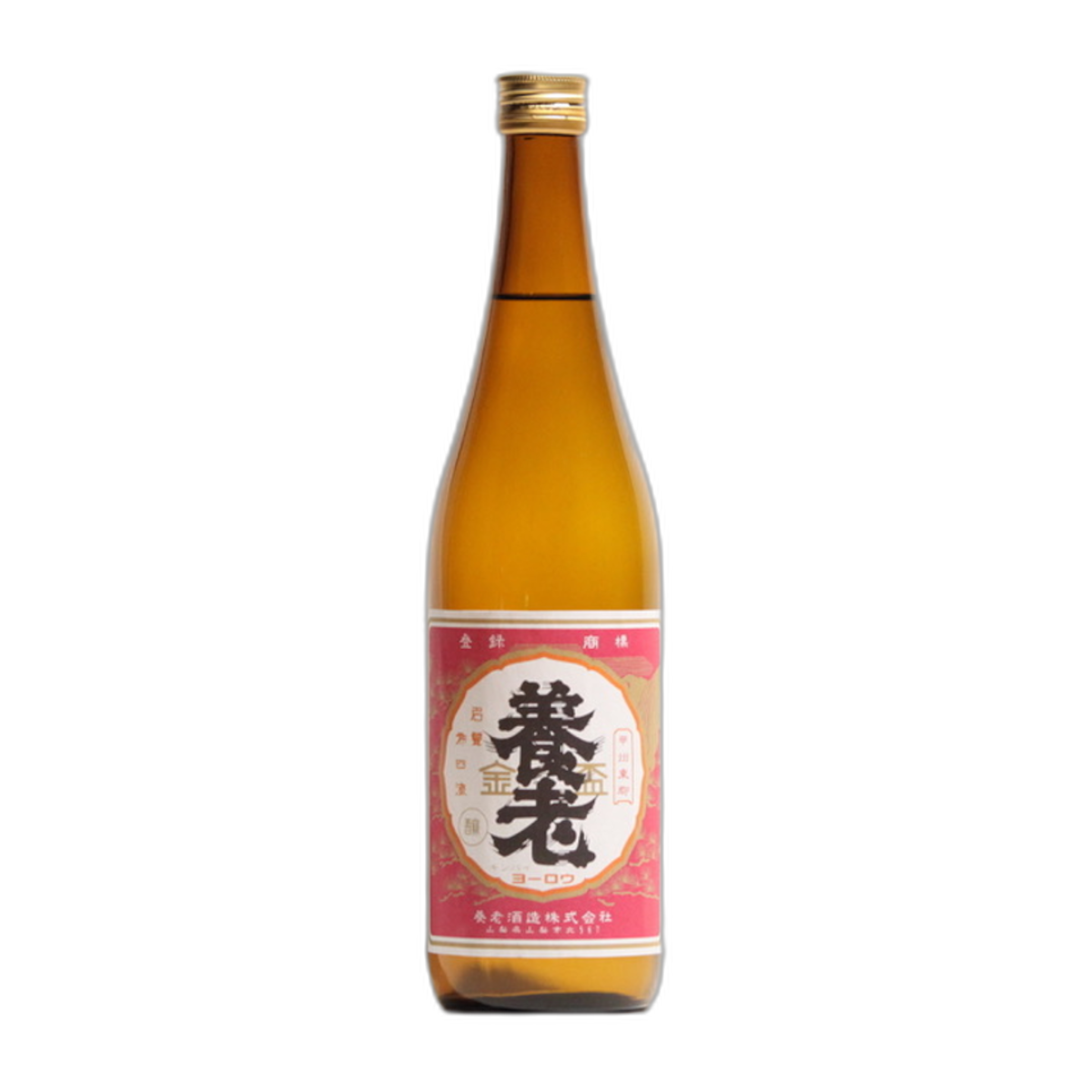 金盃 養老
