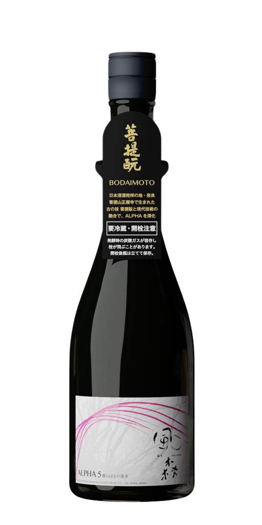 Kaze no Mori ALPHA 5