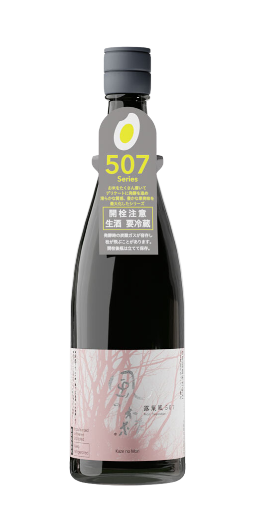 風の森 露葉風 507