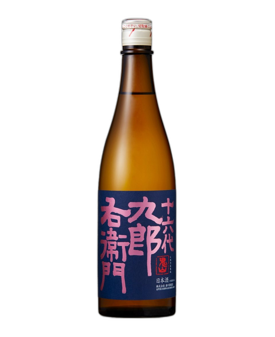 十六代九郎右衛門 純米吟醸 生酛 愛山