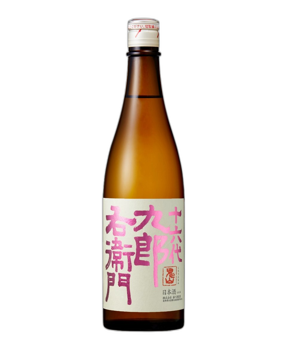 十六代九郎右衛門 純米吟醸 愛山 無ろ過生原酒