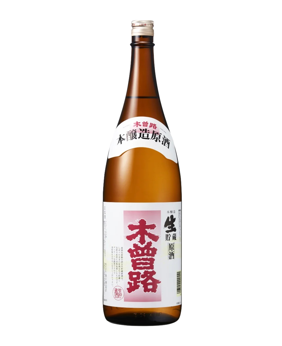木曽路 本醸造生貯蔵原酒