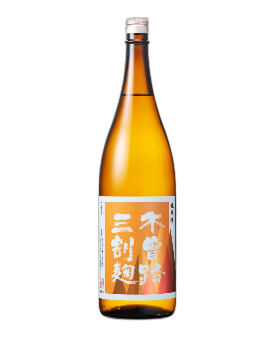 木曽路 三割麹純米酒