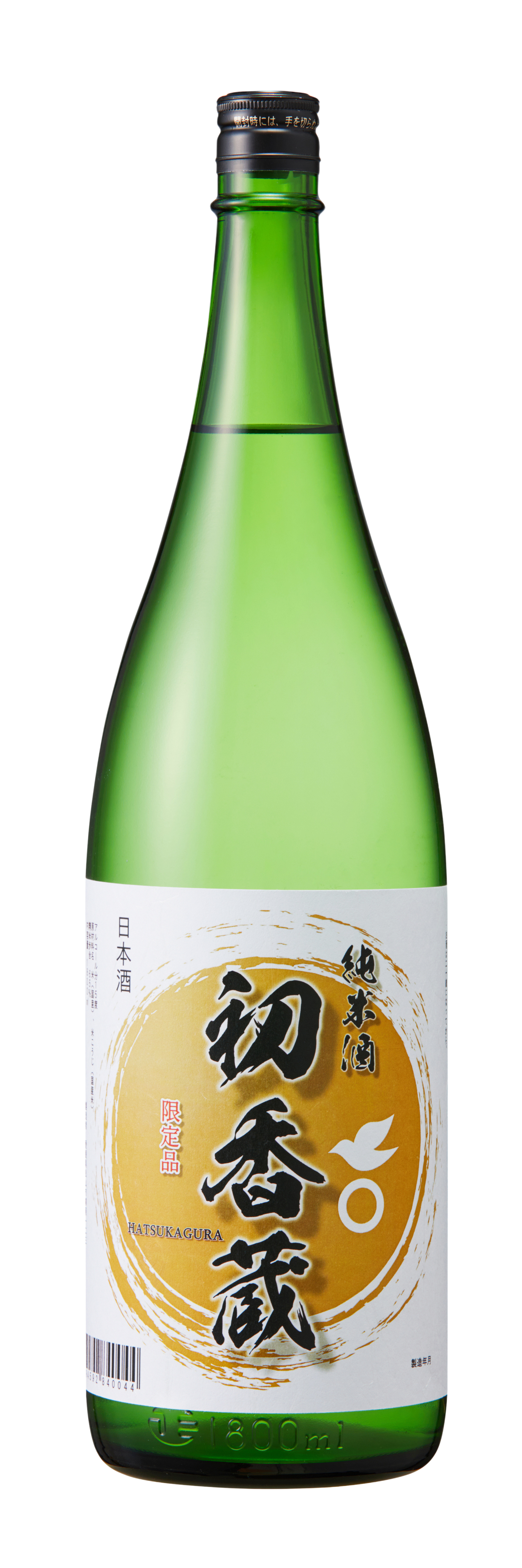 Yukisuzume Hatsukagura