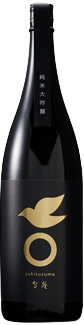 Yukisuzume Junmai Daiginjo