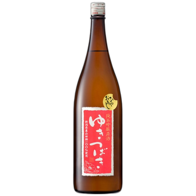 Yukitsubaki Junmai Ginjogenshu Hiyaoroshi Zenryokoshitanreishiyo