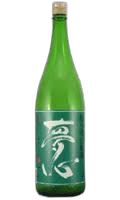 Yumegokoro Muroka Nama Genshu