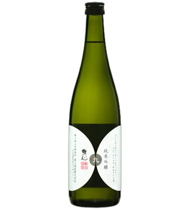 勇心 纯米吟酿 9号