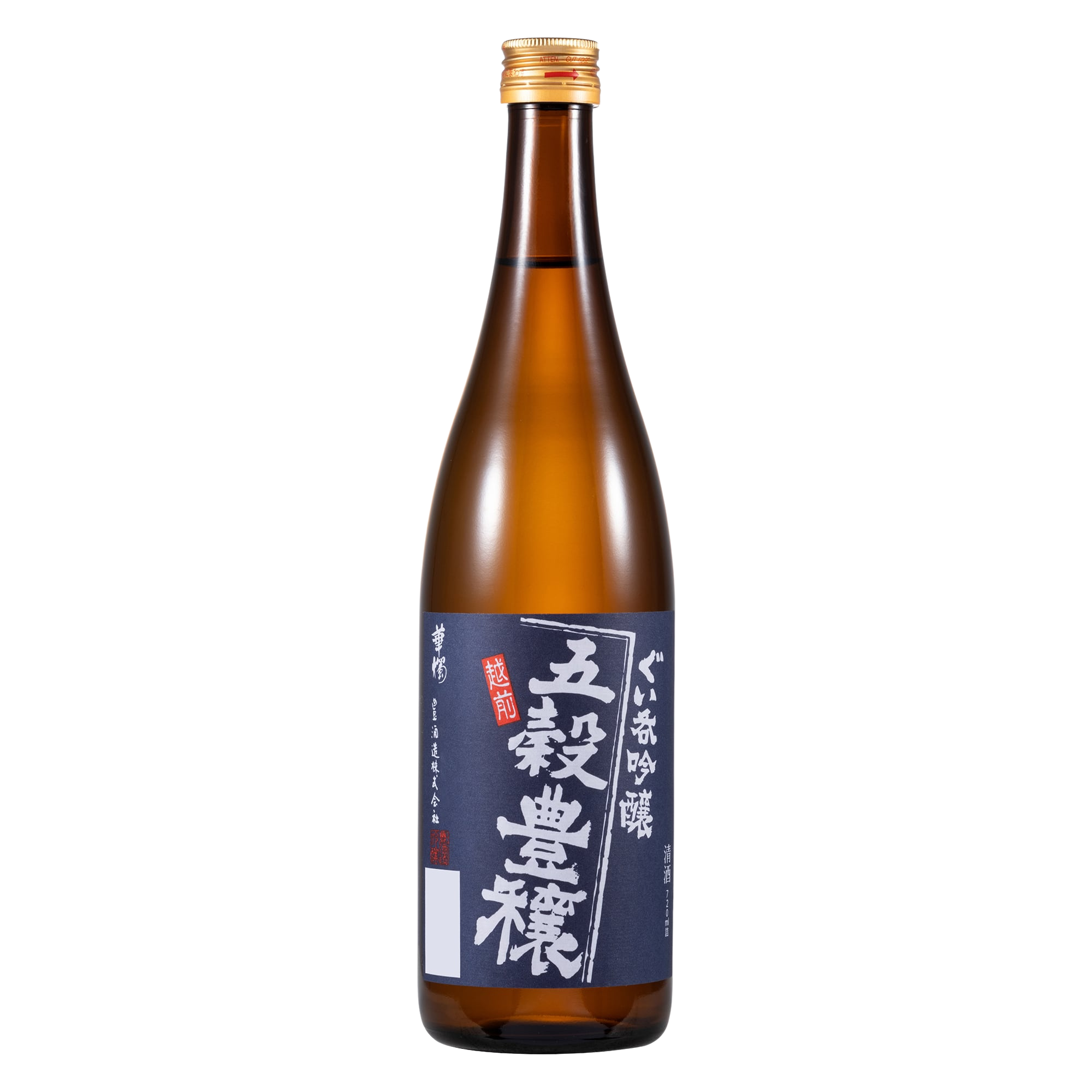 華燭 ぐい呑み吟釀 五穀豐登