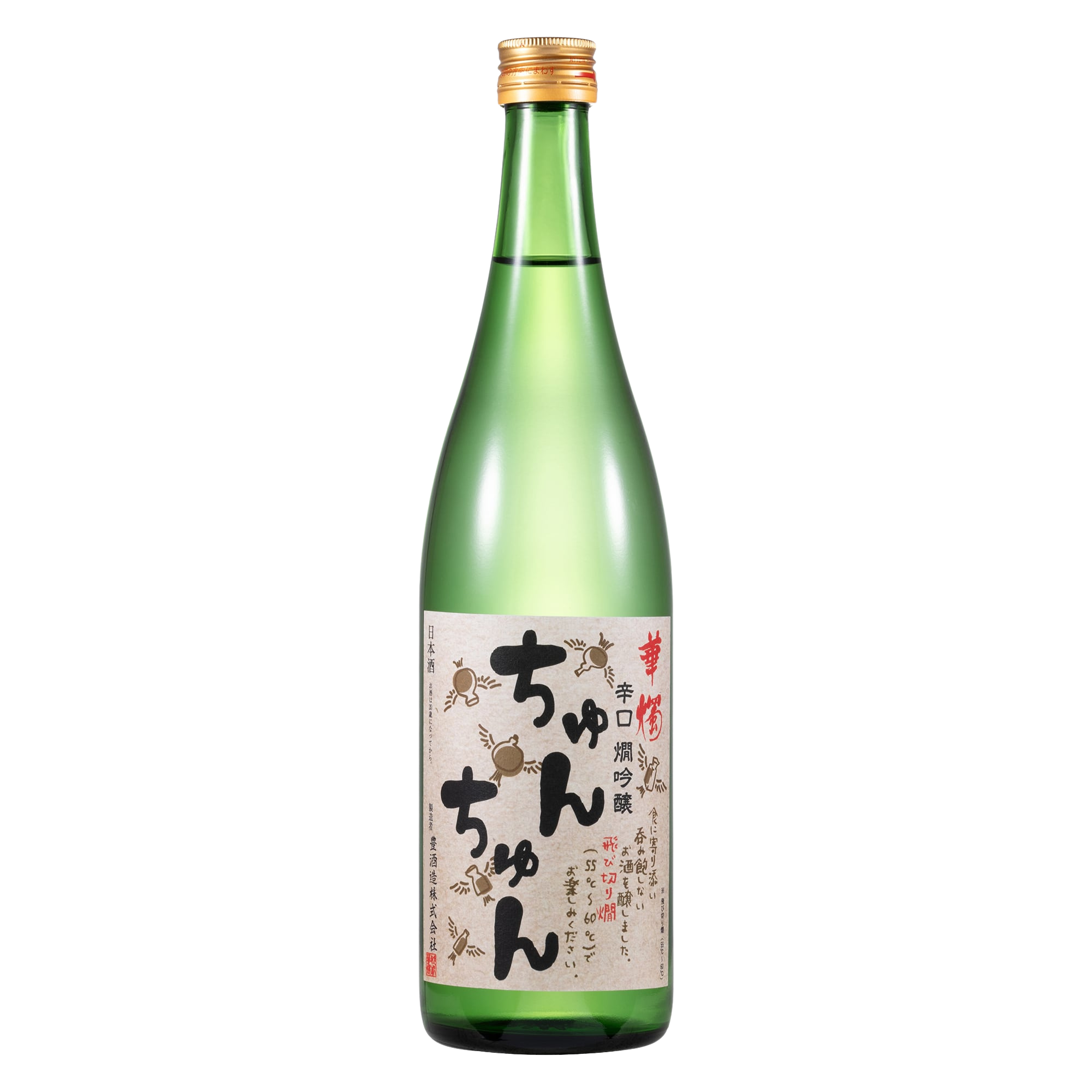 飛切燗吟釀 Chun Chun