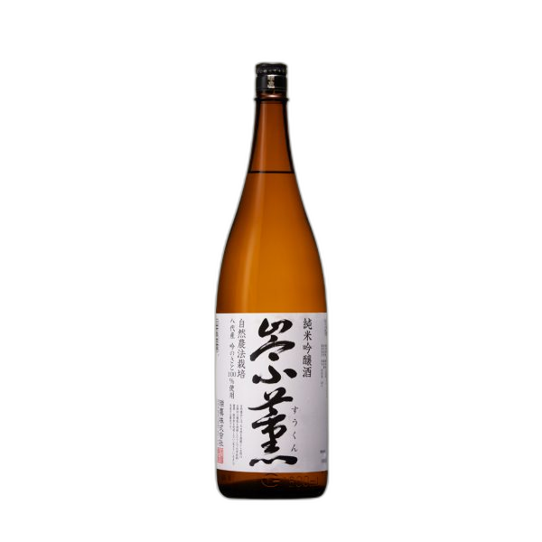 純米吟醸 崇薫 吟のさと