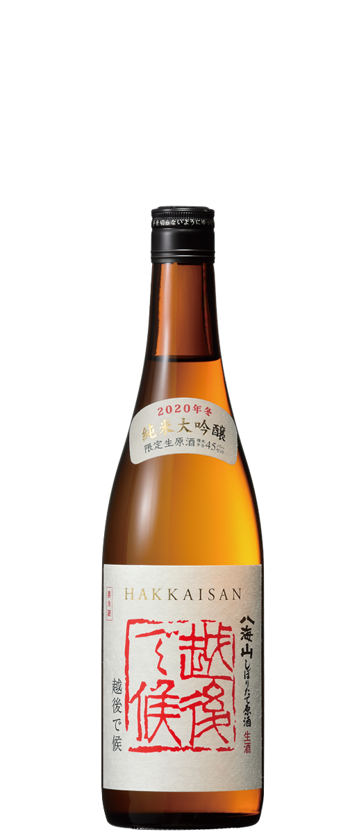 Hakkaisan Junmai Daiginjo Shiboritate Genshu Echigodesouro Aka label