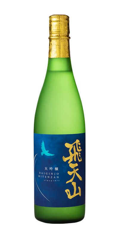 飛天山 大吟醸