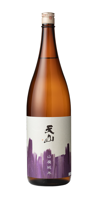 天山 山廃 純米