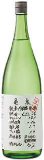Kameizumi Junmai Ginjo Genshu CEL-24