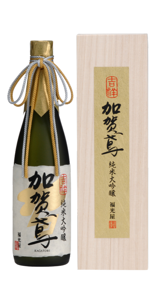 Kagatobi Junmai Daiginjo Kissho