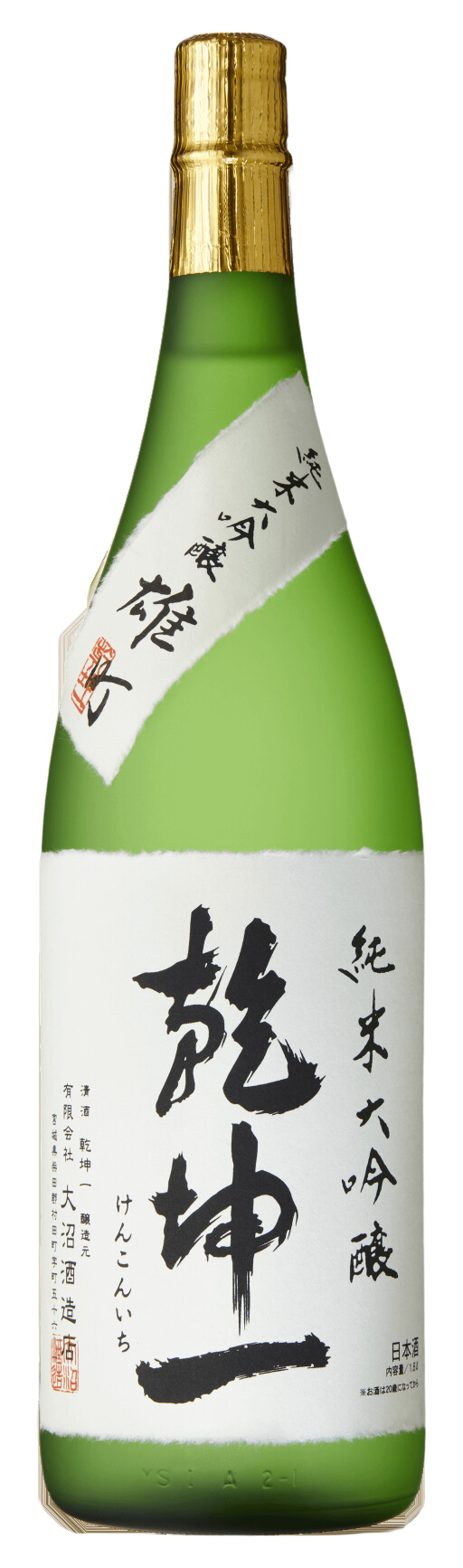Kenkonichi Junmai Daiginjo Omachi