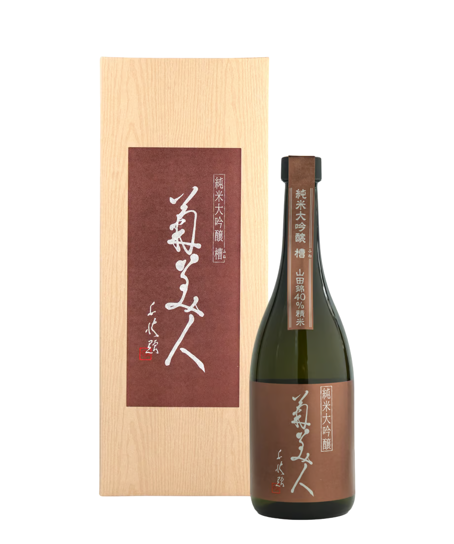 Kikubijin Junmai Daiginjo Sou