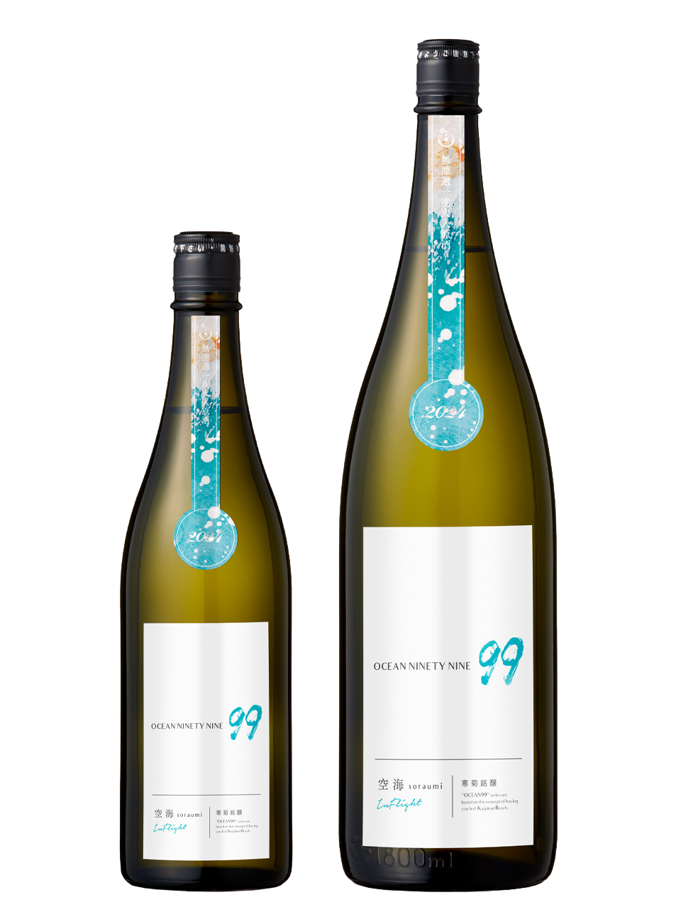 Ocean 99 空海 Inflight